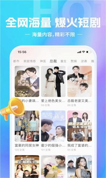 赏金博士安卓版图4