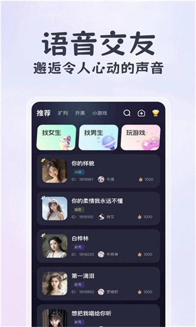 玩遇星球最新版图2
