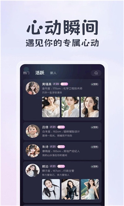 玩遇星球最新版图3