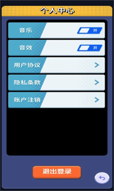 消消招财猫红包版图1
