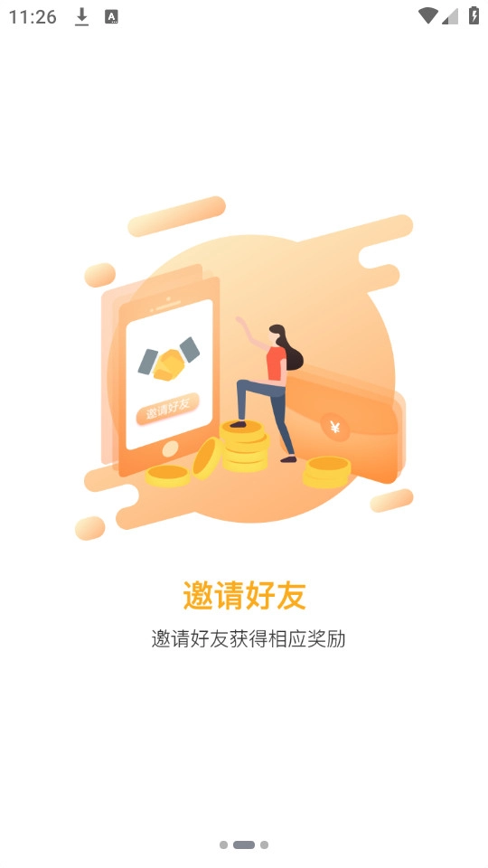 洛书阁最新版3