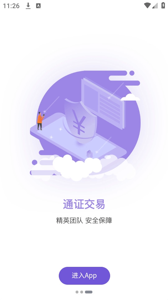 洛书阁最新版4