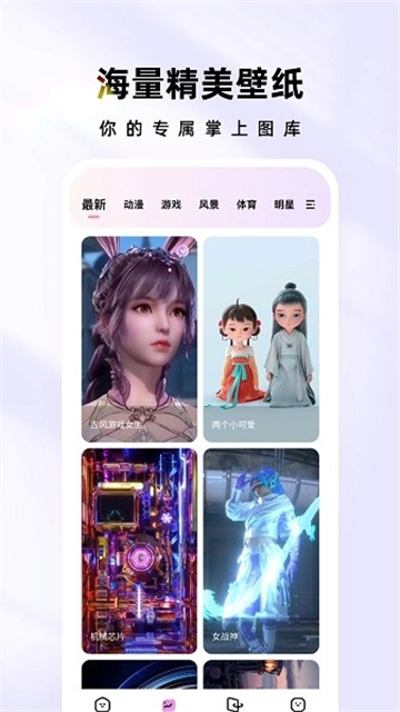 时光主题安装最新版2