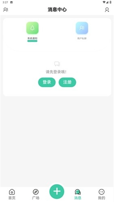 悟空社区最新版图1