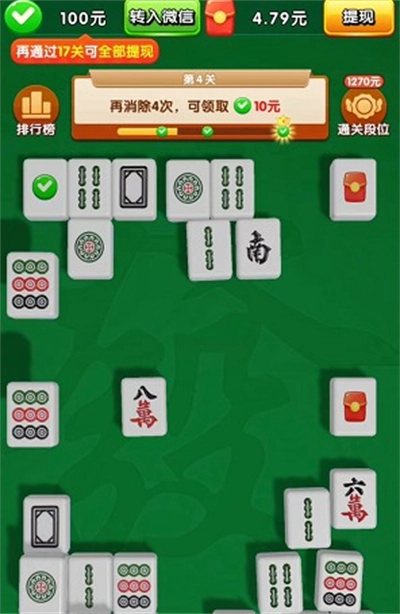 杠上开花红包版图1