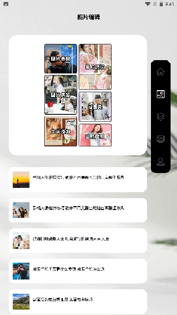 闪动复原相机安装手机版-图1
