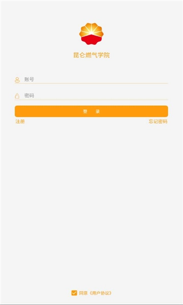 昆仑燃气学院最新版图2