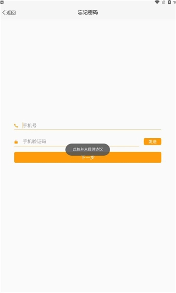 昆仑燃气学院最新版图4