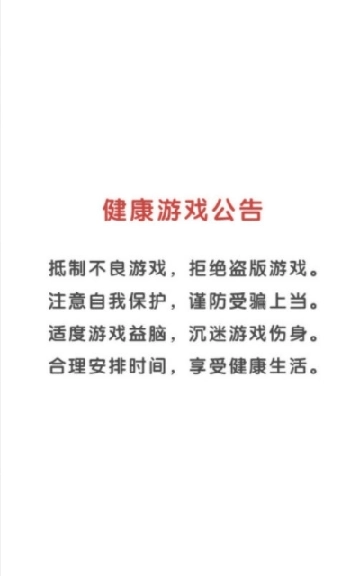 奔跑吧姜丝红包版图3