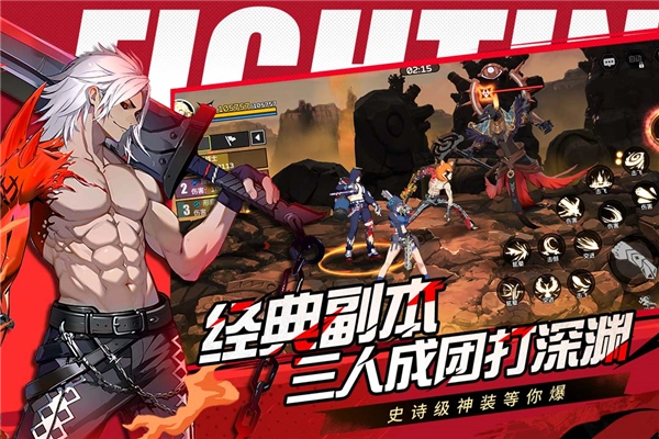 全职觉醒安卓版v1.0.3截图1