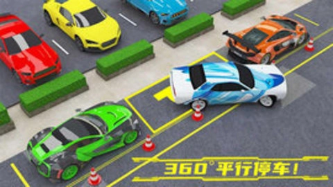 会跳跃的汽车最新版图1