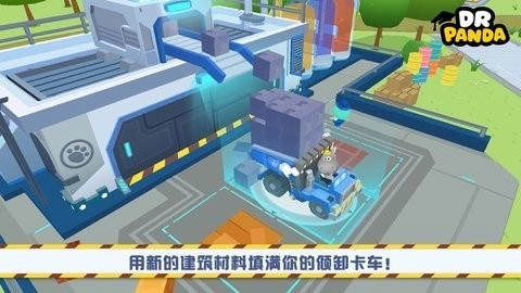 熊猫博士卡车队最新版图2