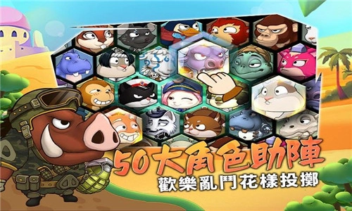 猴子也疯狂最新版