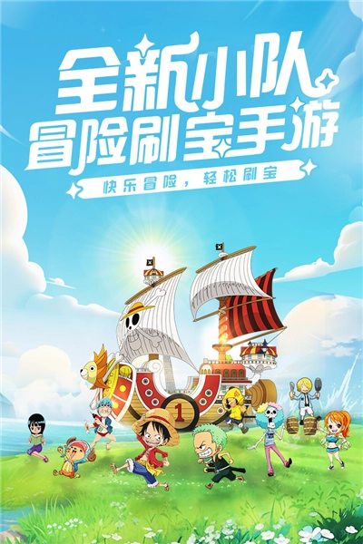 大航海威加安卓版