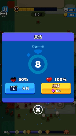 孤独的幸存者安卓版(3)