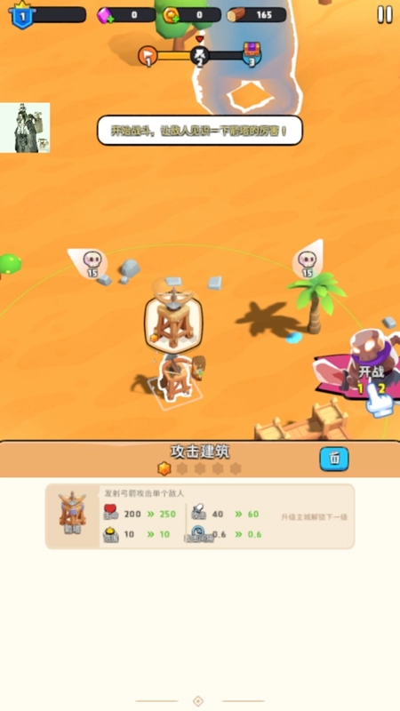 隆隆防御最新版图2