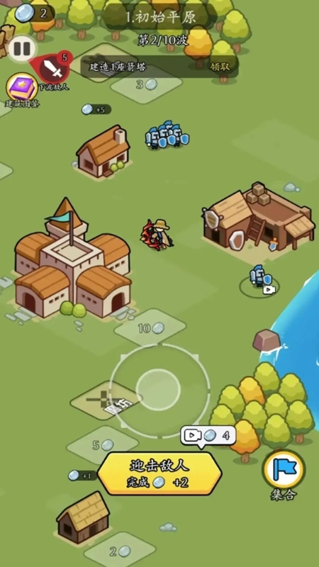 拿下一座城最新版图2