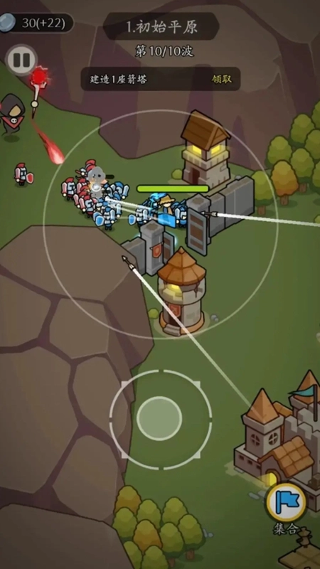 拿下一座城最新版图3