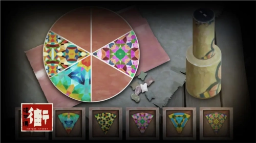 街漓芳传2025安卓版图2