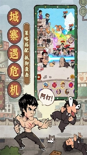 差不多高手2025手机版图3