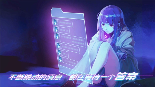 云端之约最新版图2