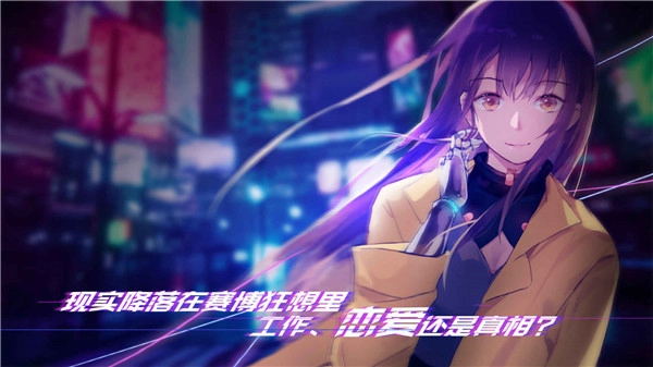云端之约最新版图3