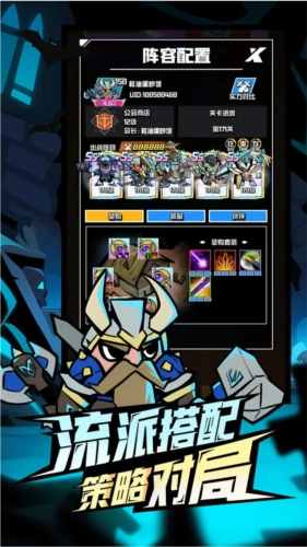 坠落守望者2025最新版图1