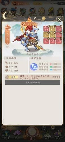 逍遥侠旅2025最新版(3)