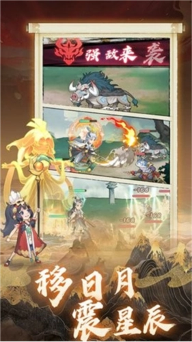 逍遥侠旅2025最新版(2)