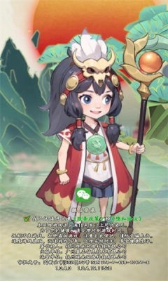 逍遥侠旅2025最新版(1)