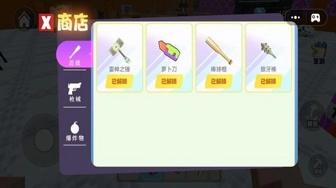 逃离笑魔最新版图1