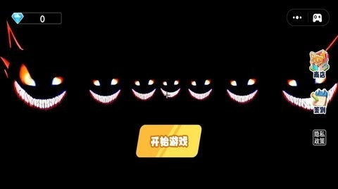 逃离笑魔最新版图2