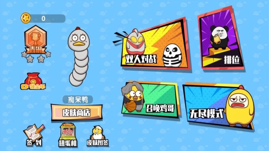 双人贪吃蛇大战最新版