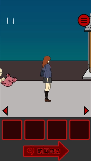 当心身后中文版