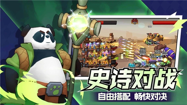 塔防精灵最新版图3