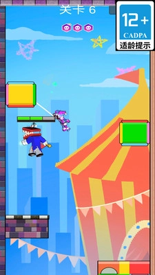 攀登精英最新版(4)