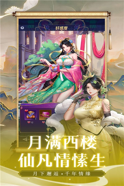 第七幻域正版