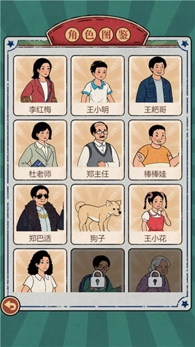 开间小铺2025最新版图2