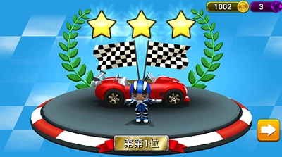赛车集会汉化版图2