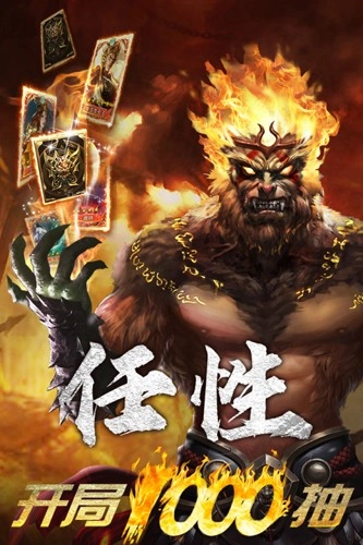 暴走师徒2025最新版图4