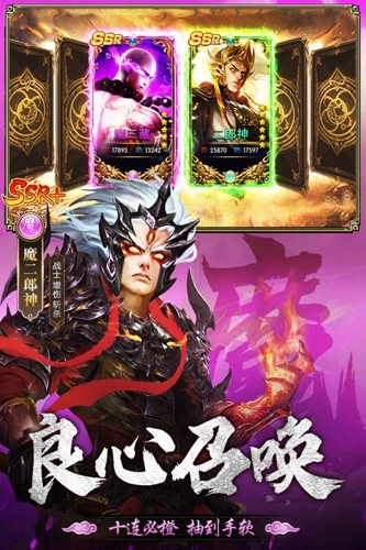 暴走师徒2025最新版图3