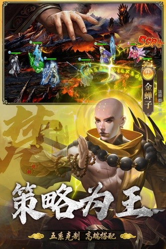 暴走师徒2025最新版图1