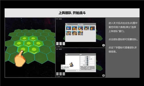 压力山大的远征国际版图2