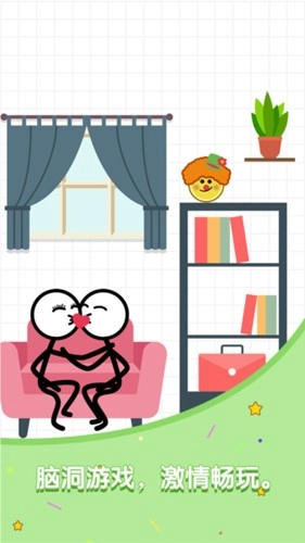 满级火柴人免费版图3