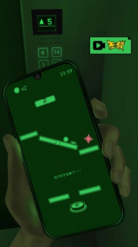 恐惧电梯游戏最新版图2