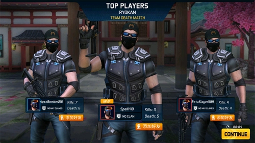 面具之枪免费版(4)