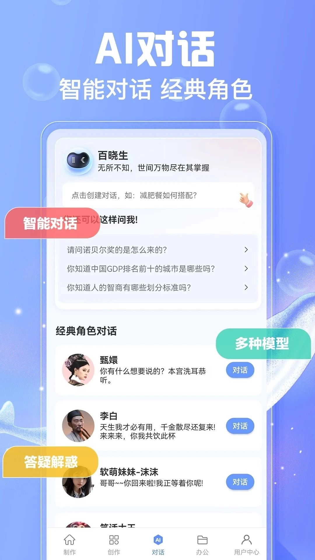 AI写作鱼最新版(4)