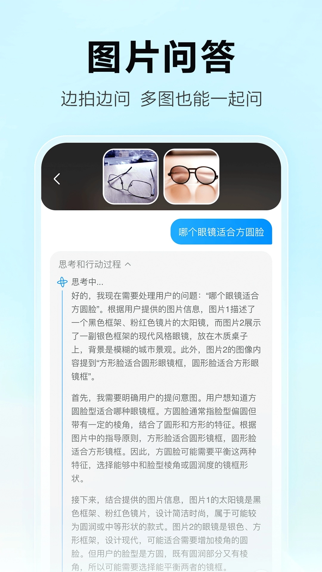 文心一言最新版2