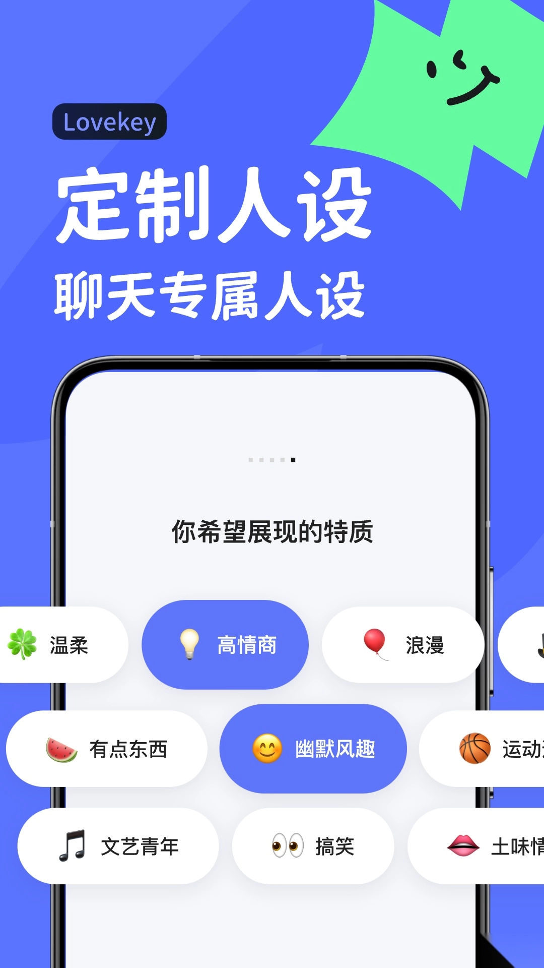 Luckey键盘1