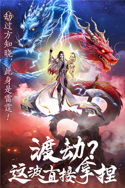 山海志异安卓版